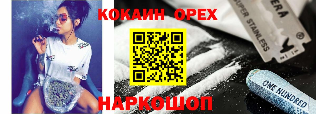 Кокаин Fish Scale  COCAIN VHQ  Вход с VPN  КОКАИН  Александров 