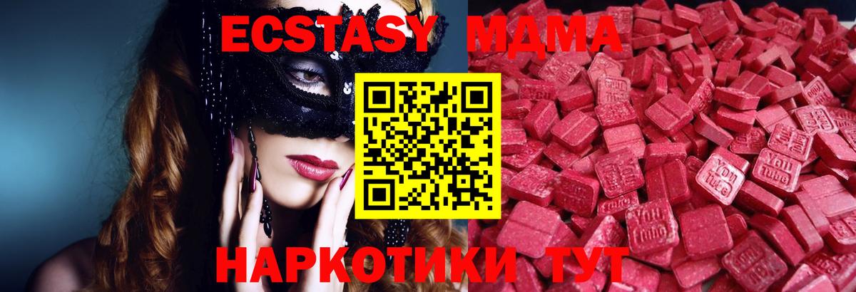 kraken вход  Экстази  Александров  Экстази Punisher  Вход с VPN  Экстази DUBAI 