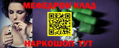 стафф Абинск