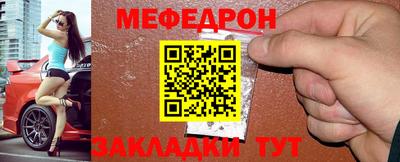 MDMA Абакан