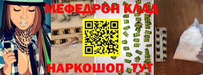 MDMA Абакан