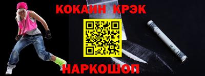 MDMA Абакан