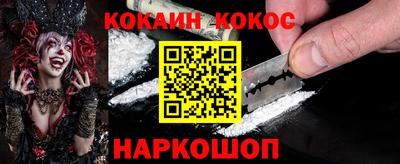 наркотики Азнакаево