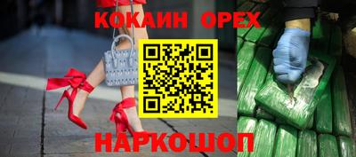 MDMA Абакан