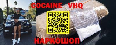 стафф Абинск