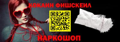 MDMA Абакан