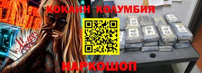 стафф Абинск