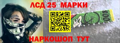 наркотики Азнакаево