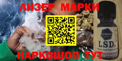 стафф Абинск