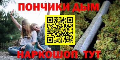 наркотики Азнакаево