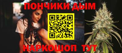 стафф Абинск