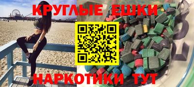 наркотики Азнакаево