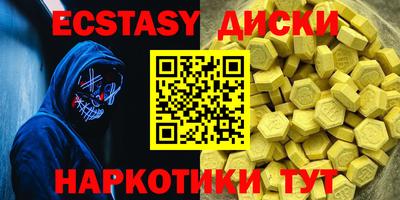 MDMA Абакан
