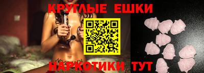 MDMA Абакан