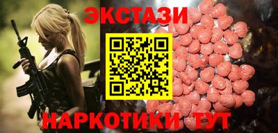MDMA Абакан
