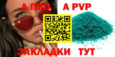 MDMA Абакан