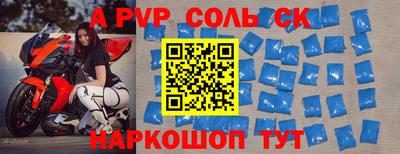 MDMA Абакан