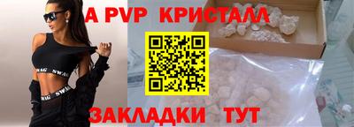 наркотики Азнакаево