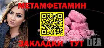 MDMA Абакан