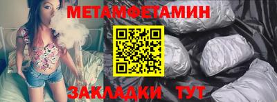 MDMA Абакан