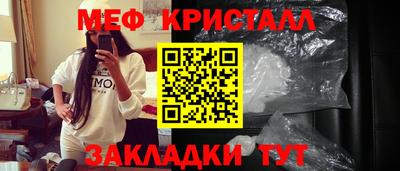 MDMA Абакан