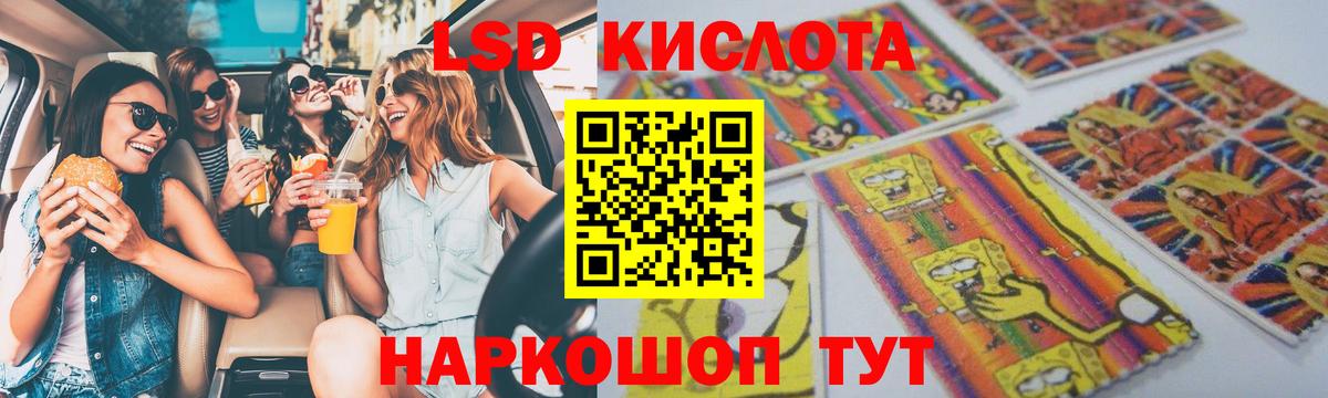 Лсд 25 экстази ecstasy  Вход с VPN  ЛСД экстази  Александров 