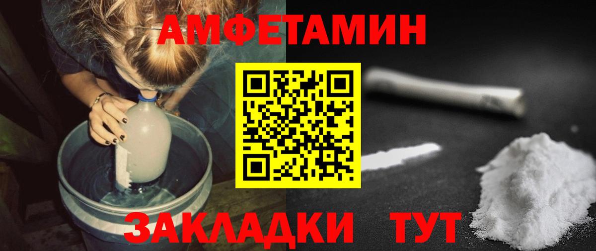 Метамфетамин  Метамфетамин витя  Вход с VPN  Александров 