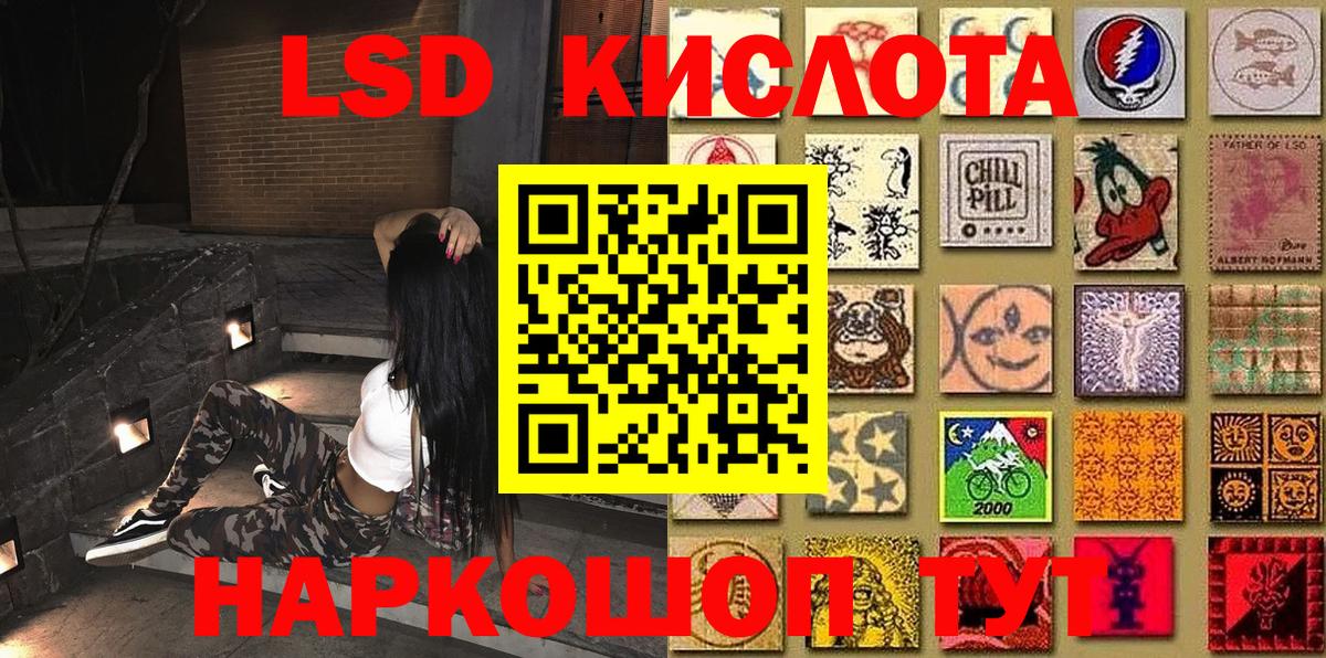 Марки 25I-NBOMe 1,8мг  Вход с VPN  Александров 