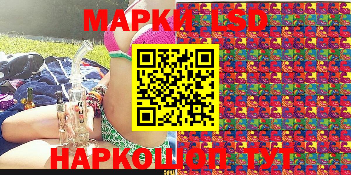 Наркотические марки 1,8мг Александров