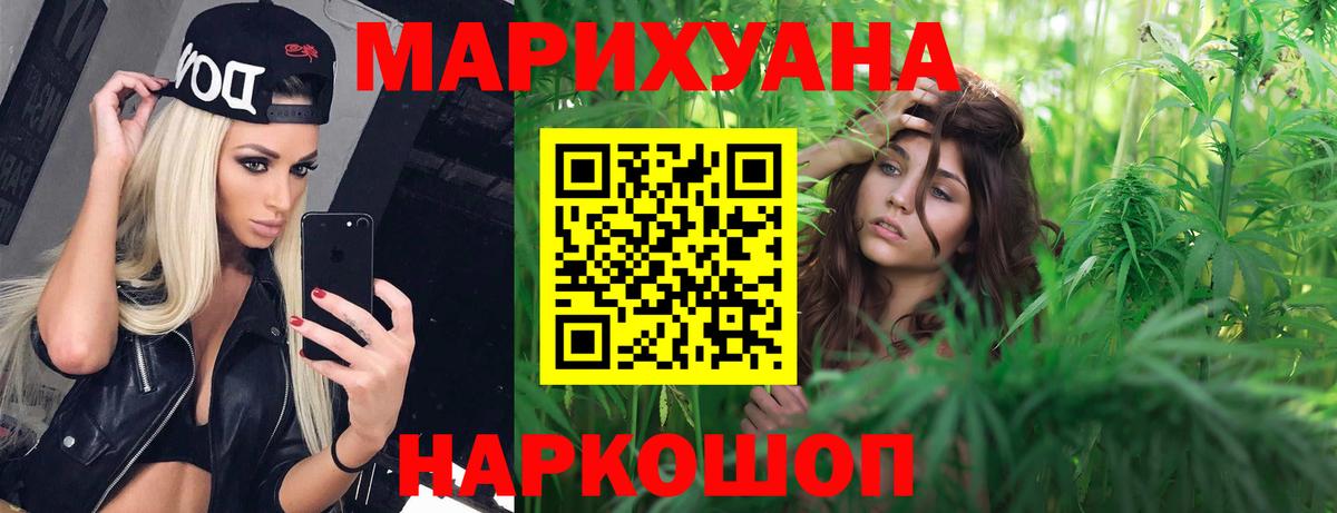 Бошки Шишки гибрид  Вход с VPN  Александров  Бошки марихуана MAZAR  Каннабис OG Kush 
